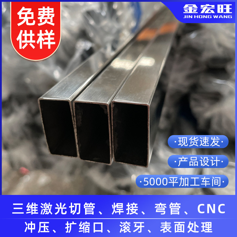 不锈钢方管304不锈钢拉丝抛光无指纹方管白钢管材201不锈钢型材