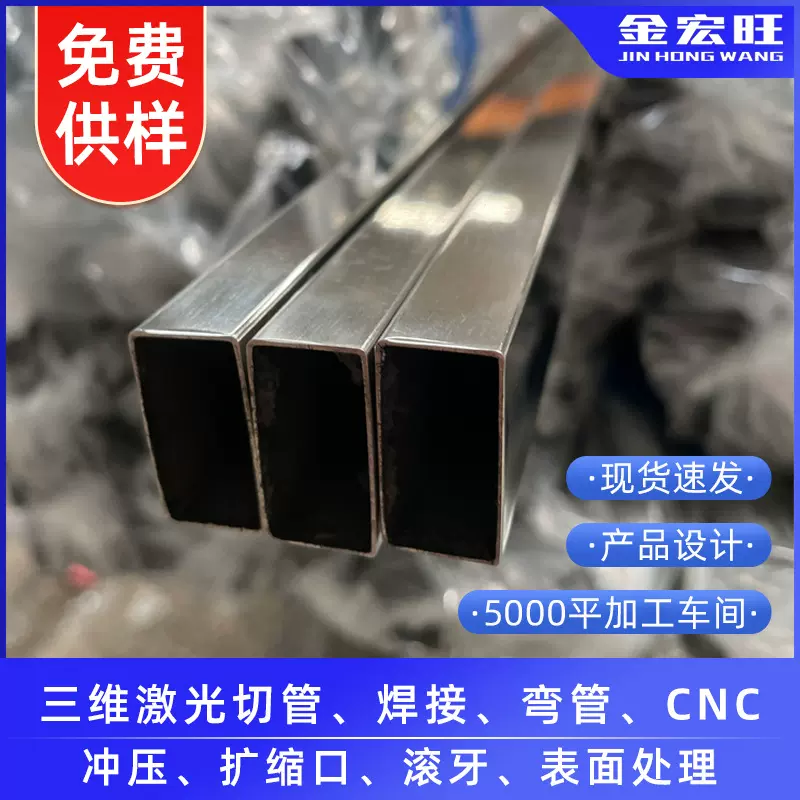 不锈钢方管304不锈钢拉丝抛光无指纹方管白钢管材201不锈钢型材