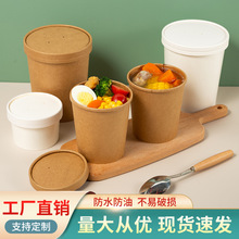 一次性纸碗汤杯汤碗双色铝箔牛皮碗打包盒食品级冰淇淋纸杯整箱订