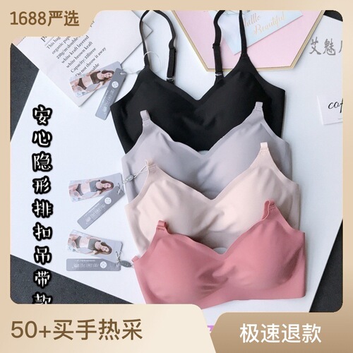Adjustable Invisible Placket Bra with Seamless Comfort, Model 928, Modal Cotton Bra without Underwire, Sports Undergarment