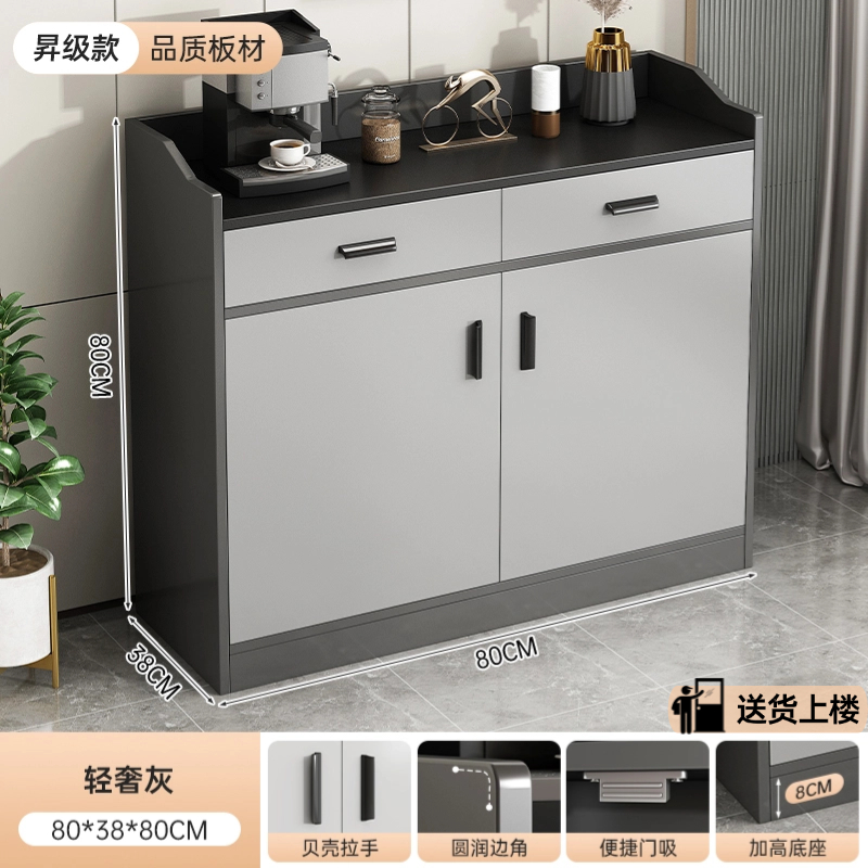 Gabinete de té, armario de almacenamiento, armario de comedor moderno y simple, sala de estar contra la pared, armario de almacenamiento, armario de comedor