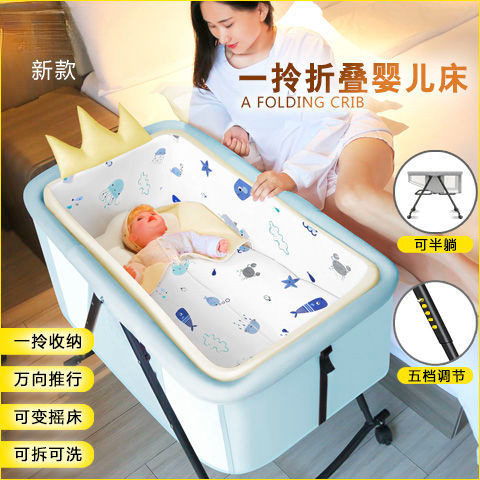 Folding Crib Removable Portable Baby Bed Multifunctional Folding Soothing Baby Bed Newborn Rocking Bed