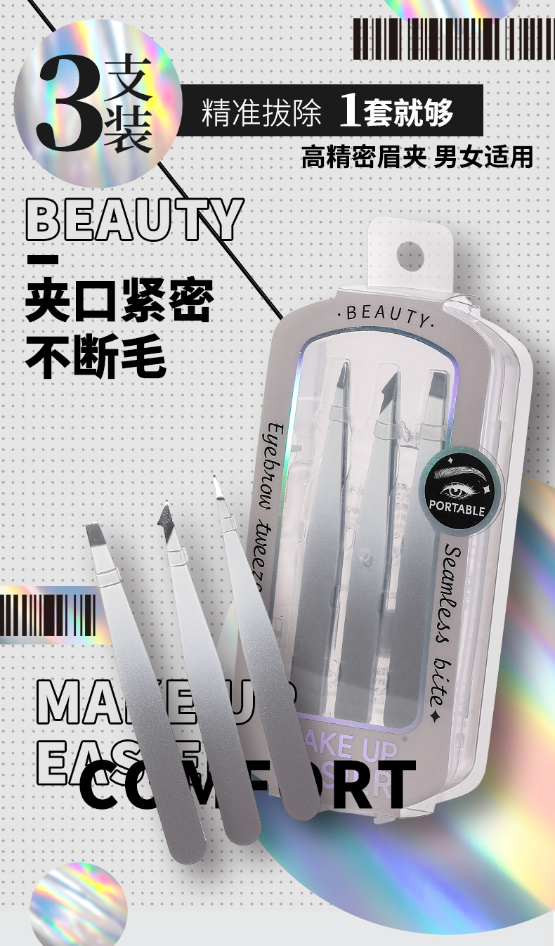 LMLTOP Multi-functional Eyebrow Clipper Set of 3 pieces, stainless steel flat and slanted eyebrow clippers, eyebrow shaping and beauty tools JJF18 full figure