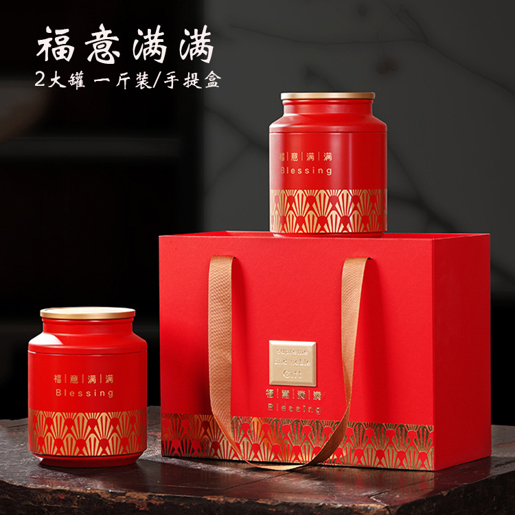 高档潮州凤凰单丛一斤装茶叶包装盒礼盒通用英红九号鸭屎香手提盒