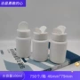 翻盖旅行便携带孔塑料瓶