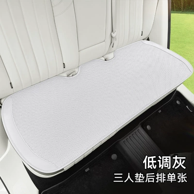 Four-Season Seat Cover Three-Piece Set | Seat cushion, seat cover - yz-premium-nappa-leather-understated-grey-rear-seat