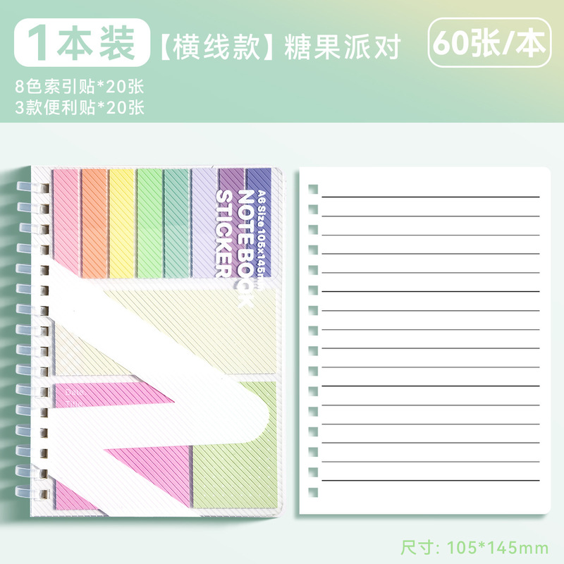 墨言活页本便利贴扩张贴学生用有粘性网红简约ins风便签贴纸小条|undefined