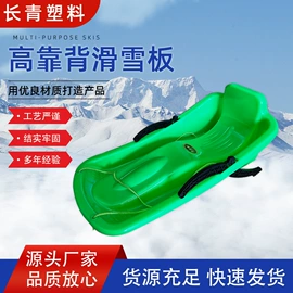 滑雪圈;滑雪板;挡水板