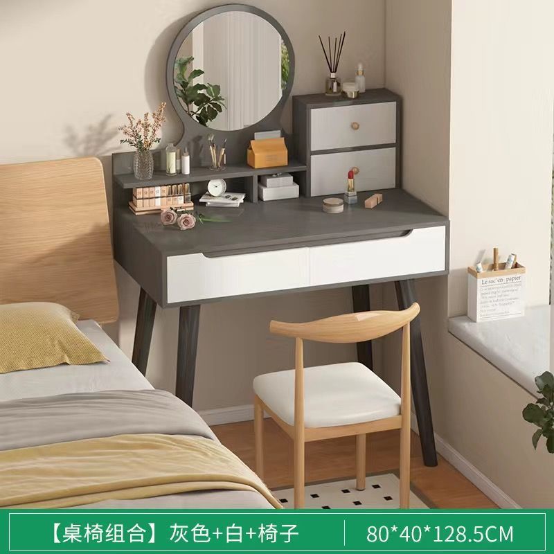 梳妆台卧室小型化妆台镜小户型双层化妆柜主卧带抽迷你化妆桌桌子|undefined