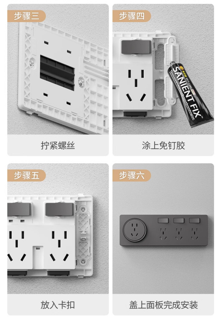 扩展插座86型多功能墙壁拓展插座转换器多孔位无线插排插线接线