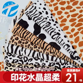 绒布;其他针织面料