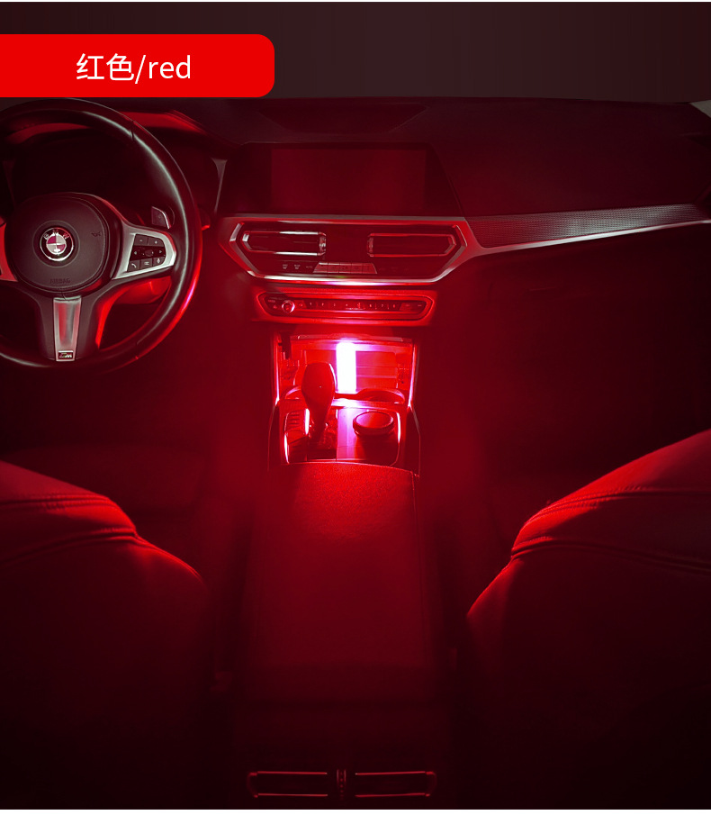 Car atmosphere light car LED foot light colorful breathing sensor USB wiring-free car change decorative atmosphere light