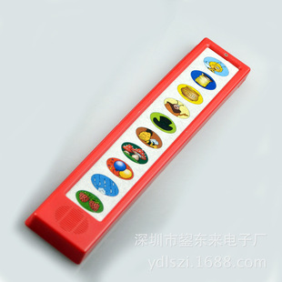 Modern model early education book touch sound box 6 button 10 button 16 key voice sounder Korean sounder