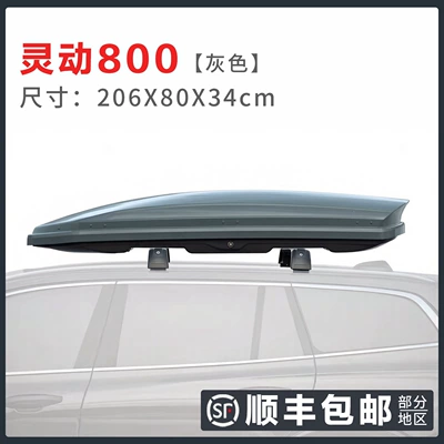 Roof box — Luggage Box Factory Direct Sale - high-speed-modelbox-crossbar-no-drilling-required-smart-800-gray