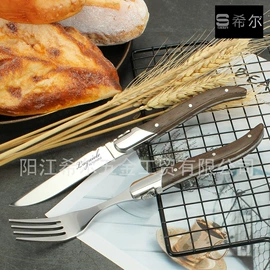 刀叉勺套装;家用菜刀;砍骨刀
