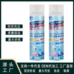 携帯用消臭スプレー、靴の消臭剤、抗菌防臭、足の除菌、スニーカー、下駄箱の消臭加工品