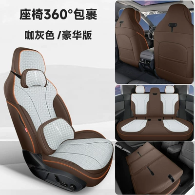 Hemp Seat Cover Four Seasons | Four Seasons Pad - coffee-gray-deluxe-edition-mwg-lynk-co-07