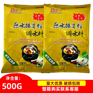 ���_��һ��ԭζ�ŹǷ�500g�Ź�ζ���Ź����ㄩ�������������