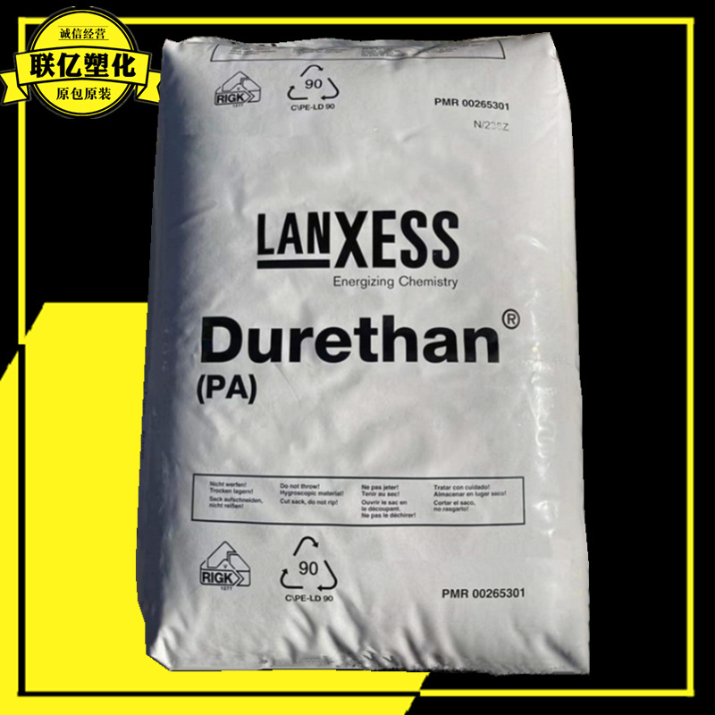 PA6 BKV 115/德国朗盛玻纤增强家电汽车等部件注塑