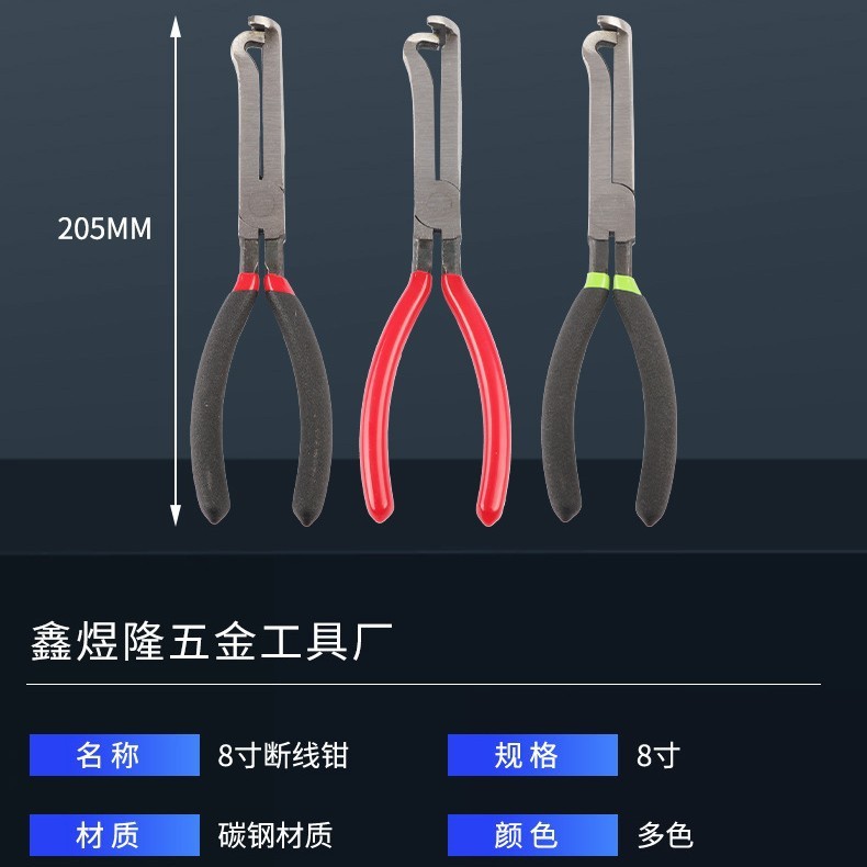 工業用グレードの電源オフペンチ加工 8inch ペンチ省力耐久性のある 95 ミリメートルペンチツールペンチ製造|undefined
