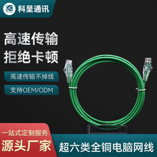 ����W�� ǧ��ȫ�~�� ��cat6A·�����C픺���X�B�Ӿ� �S�����l