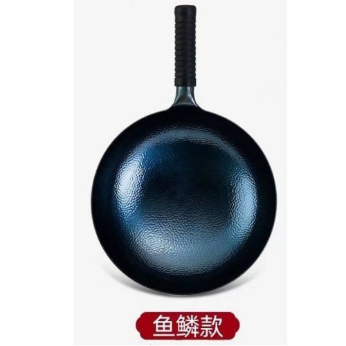 32cm 단일 냄비 1.3kg 물고기 비늘 스타일
