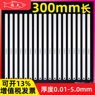 �~��300mm���߼��L��Ƭ���P���Ҏ��Ƭ�ߚ��T�p϶�g϶Ƭ���̶�