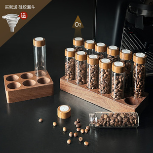 Coffee Bean Split Test Tube Sealed Bottle Single Split Bottle Sealed Storage Jar Walnut Display Stand Fragrance Bottle