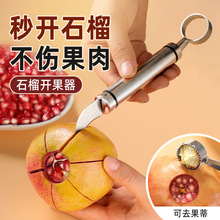 �p�^��ʯ���������P�ʯ���_�ڵ��๦���_���ӵ��p�^������Ƥ����