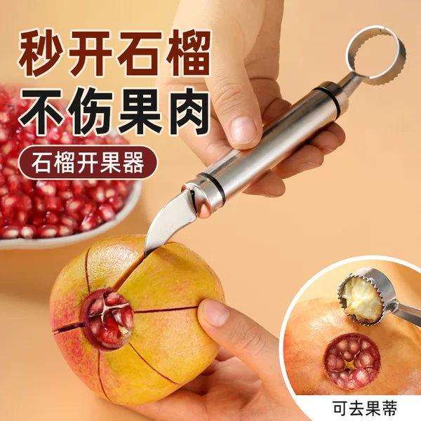 Double-headed pomegranate peeling artifact stainless steel pomegranate opening knife multi-function orange knife double-headed pomelo peel cutting tool