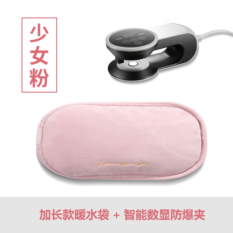 순수 온수 가방 + 지능형 방폭 클립의 소녀 파우더 확장판