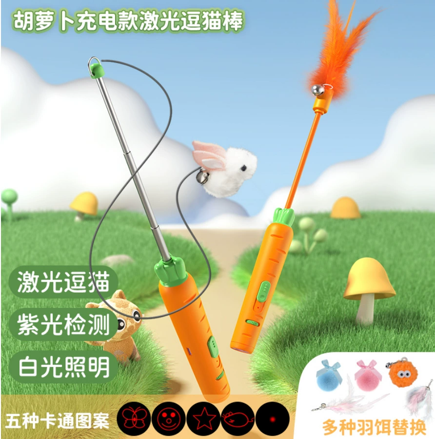 Игрушка для кошек морковь лазер кошка тикер инфракрасный лазерный свет кошка тикер перо колокольчик товары для домашних животных через границу