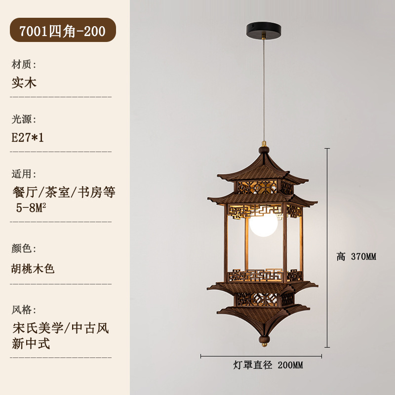 宋代美学灯新中式仿古风房子灯古建筑六角凉亭吊灯茶室禅意餐厅灯|undefined