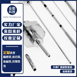 不锈钢圆管;不锈钢毛细管;不锈钢异型管