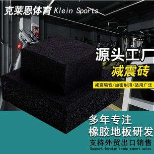 Factory Direct Supply Gym Shock-Absorbing Floor Mat Thickened Shock-Absorbing Bar Dumbbell Fitness Sports Rubber Floor Mat Indoor