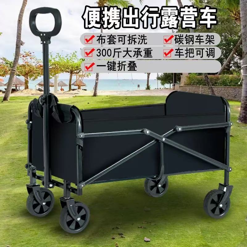 Camping Cart, Campervan, Outdoor Camping Gathering Cart, Portable Lightweight Off-Road Outdoor Cart, Direct Manufacturer