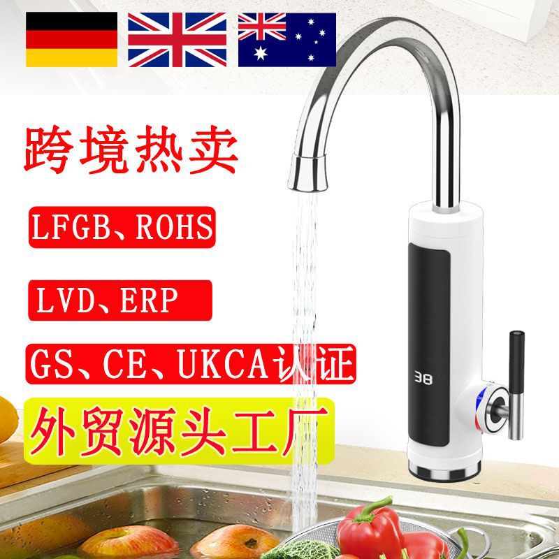 Stainless steel electric faucet kitchen instant water heater variable frequency constant temperature electric heating faucet a generation of hair