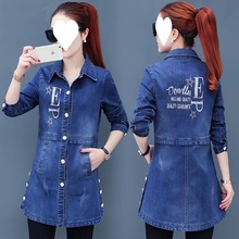 牛仔外套女中长款薄款百搭风衣2024春秋新款修身显瘦牛仔衣服潮流