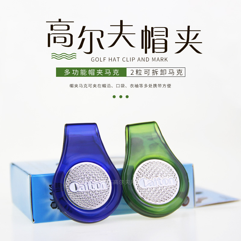 �߶���๦��ñ�����˿ɲ�ж2��Mark����ñ��golf��λ�������Ʒ