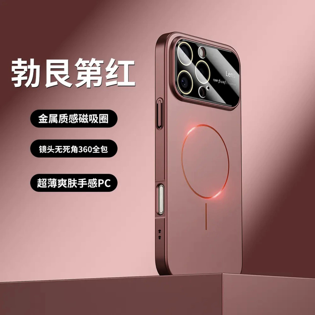 Simple y avanzado, ventana grande, magnetismo fino, adecuado para Apple 16ProMax, nueva funda para teléfono iPhone 15 14 hombres y mujeres 13