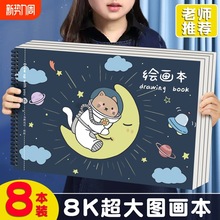 8kLСWͯ׃@豾a4Dհg8_