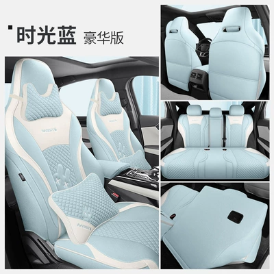 seat cover fully surrounded by cotton: Four Seasons Pad - time-blue-deluxe-edition-laodianjia-byd-qin-plus