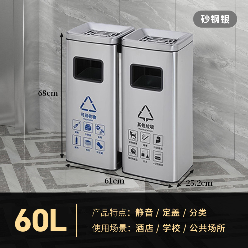 Bote de basura de pie Clasificación de acero inoxidable Tipo de tubo largo Comercial Seco y húmedo Elevador de oficina doméstica Cubo de caja de cáscara grande