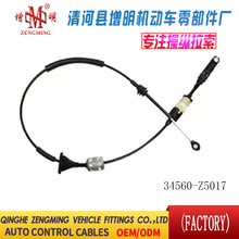 34560-Z5017���T���x�Ͼ��x܇���C�w���]�侀���侀���Q
