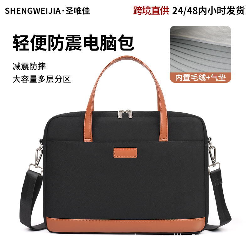 Cross-Border Lightweight Shockproof Computer Bag with Large Capacity, Oxford Cloth Business Casual Laptop Bag