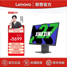 ��С��27 Ultra5 226V 16G 512G 27Ӣ�������k��һ�w̨ʽ�C��X