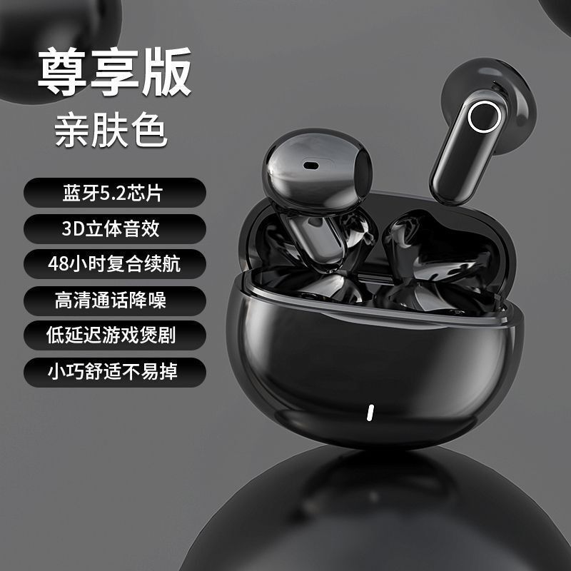 2025新款柏林之声半入耳无线蓝牙耳机舒适运动降噪高颜值超长续航|undefined