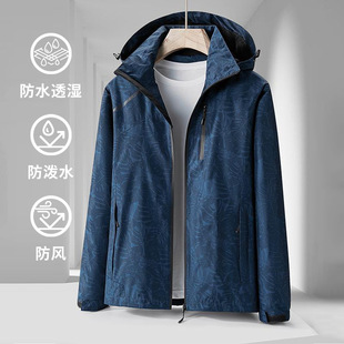 Outdoor Charge Clothes Single-charge Jacket Jacket Single-layer Charge Clothes Spring and Autumn Mountaineering Water-repellent Charge Clothes