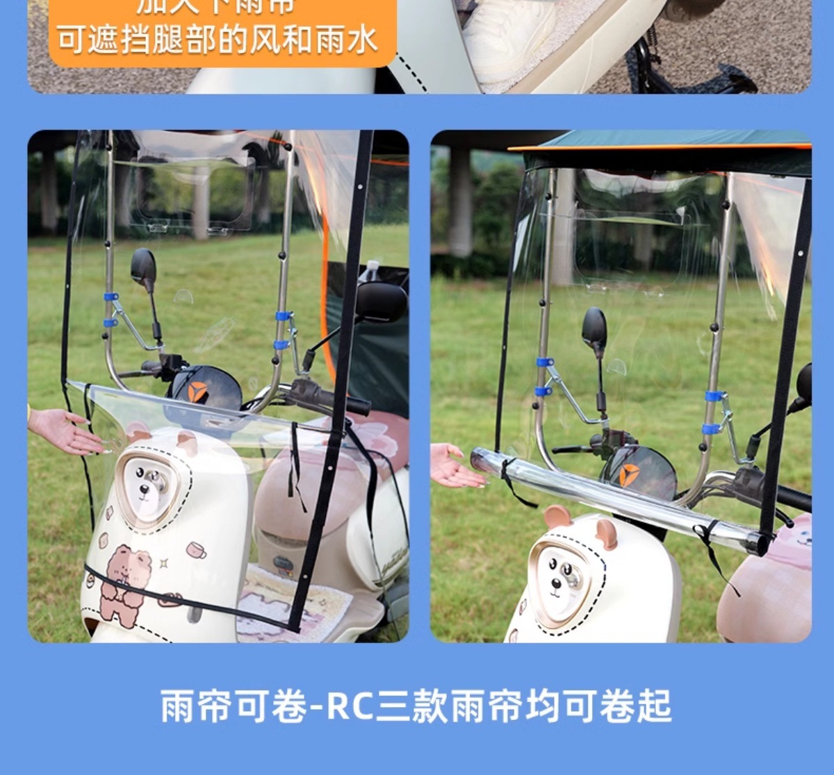 Electric Scooter Rain Canopy Detachable New Model Rainproof Windproof Sunshade Umbrella Canopy Safety Reinforced Thickened