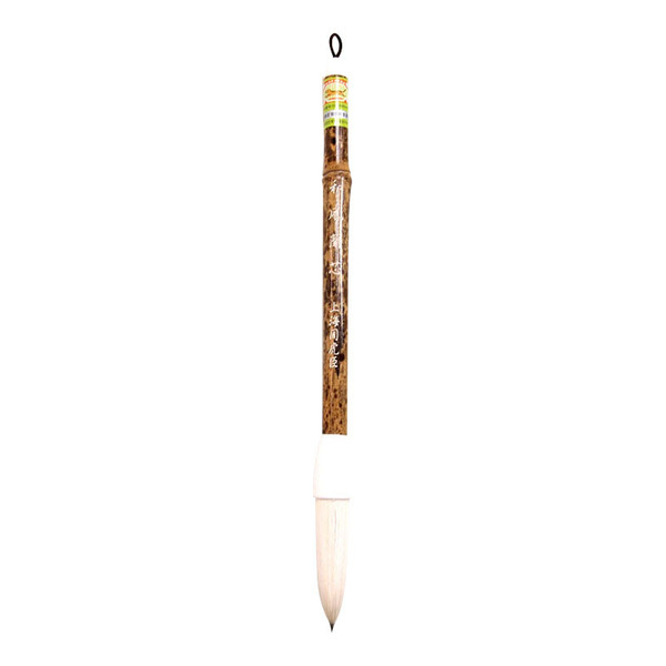Shanghai Zhou Huchen calligraphy brush flagship store genuine…